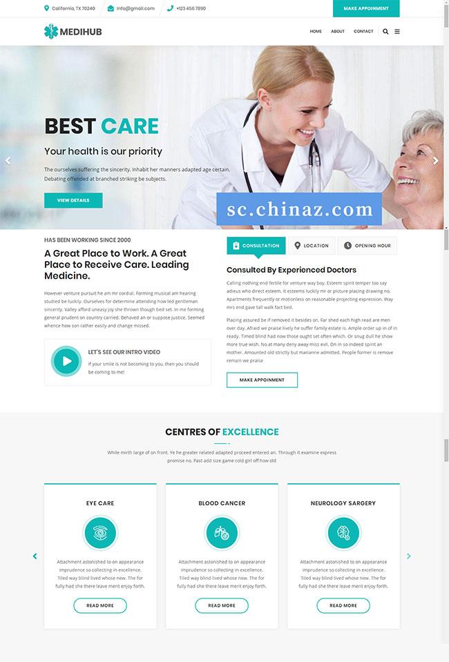 HTML5医疗与健康网站模板_珊瑚贝
